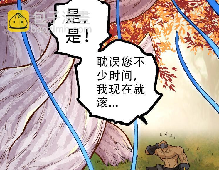 第34话 强大的自由者(1/4)-第34话