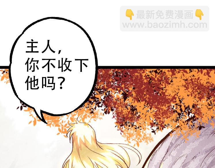 第34话 强大的自由者(1/4)-第34话