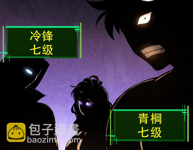 第34话 强大的自由者(1/4)-第34话