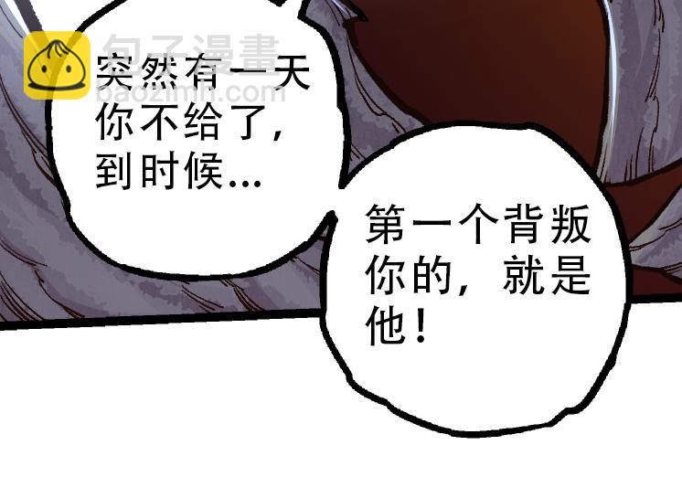 第34话 强大的自由者(1/4)-第34话