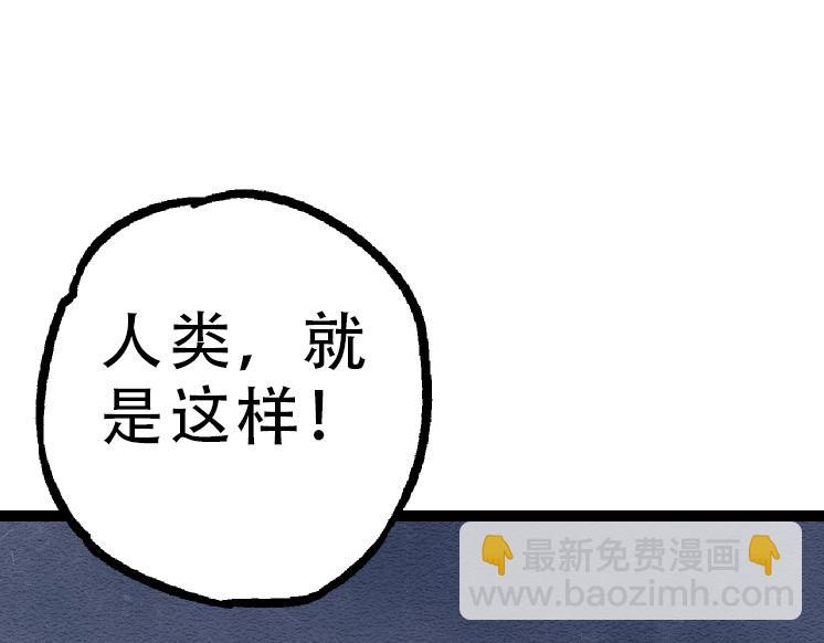 第34话 强大的自由者(1/4)-第34话