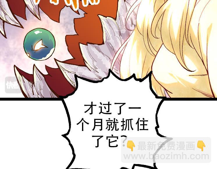 第34话 强大的自由者(1/4)-第34话