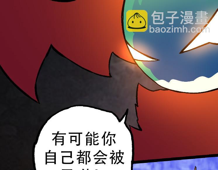 第34话 强大的自由者(1/4)-第34话