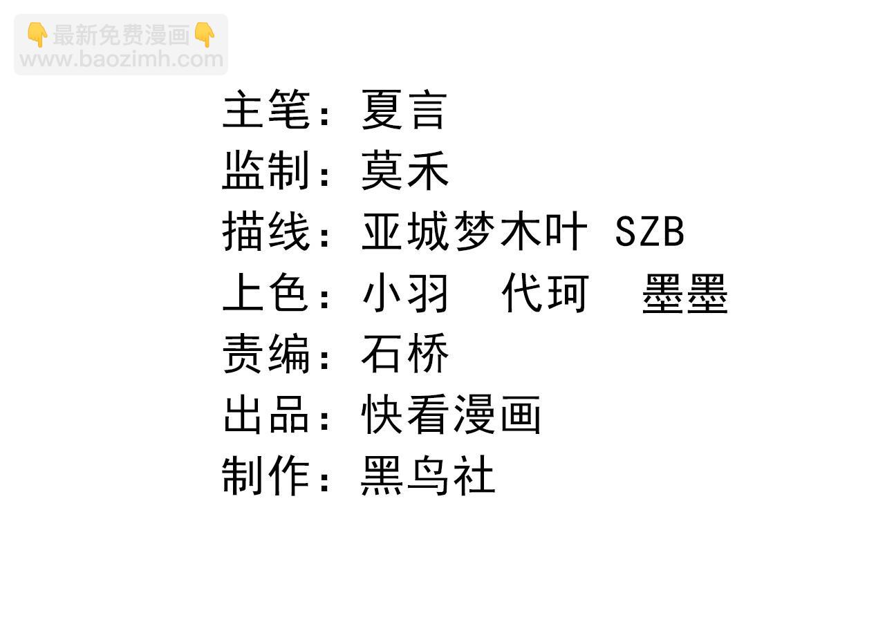 第34话 强大的自由者(1/4)-第34话