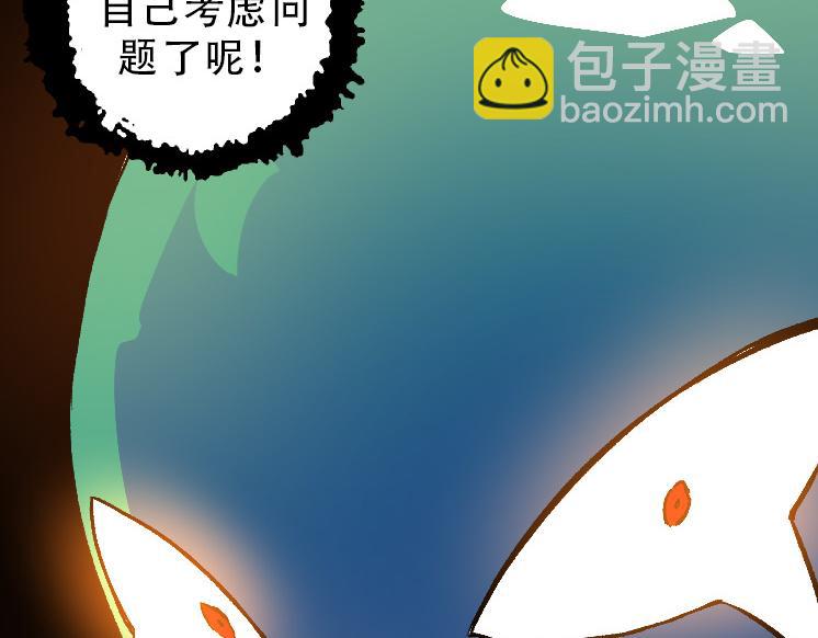 第34话 强大的自由者(1/4)-第34话