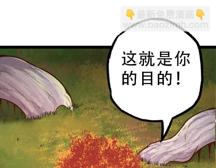 第34话 强大的自由者(1/4)-第34话