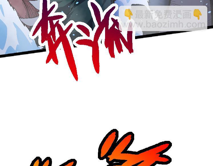 第36话 进阶一阶的巨鳄(1/4)-第36话
