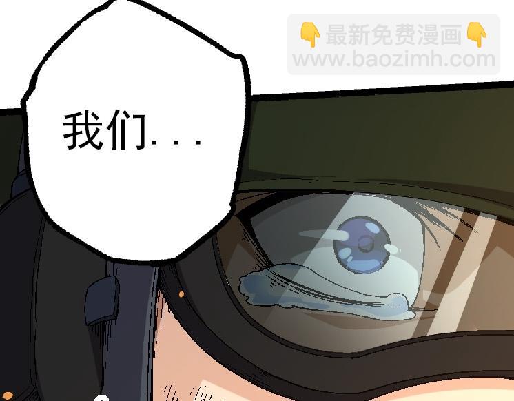第36话 进阶一阶的巨鳄(1/4)-第36话