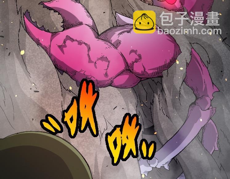 第36话 进阶一阶的巨鳄(1/4)-第36话