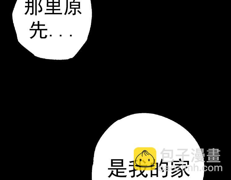 第36话 进阶一阶的巨鳄(1/4)-第36话