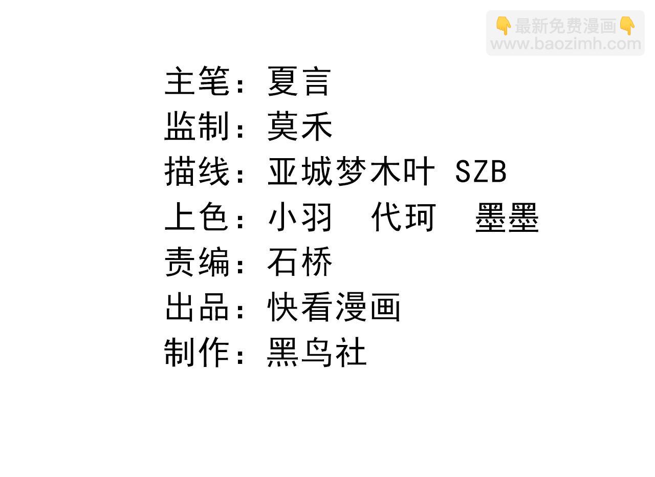 第36话 进阶一阶的巨鳄(1/4)-第36话