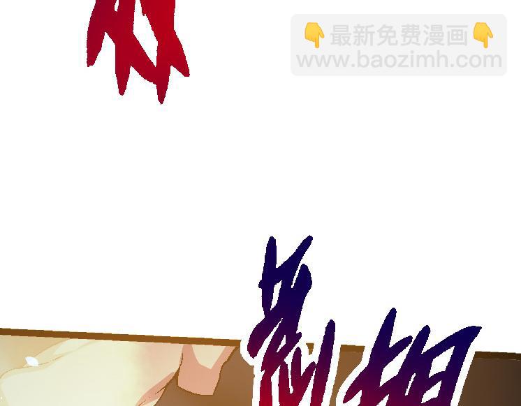 第36话 进阶一阶的巨鳄(1/4)-第36话