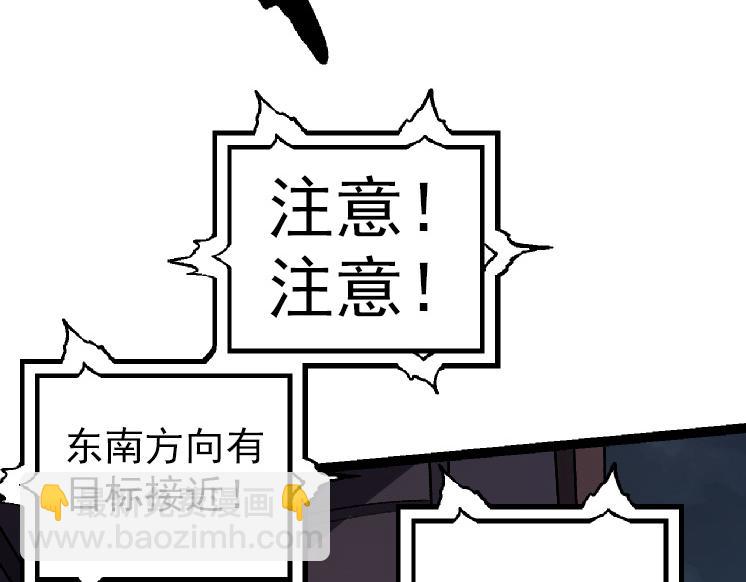 第38话 逃出的巨鳄(1/4)-第38话