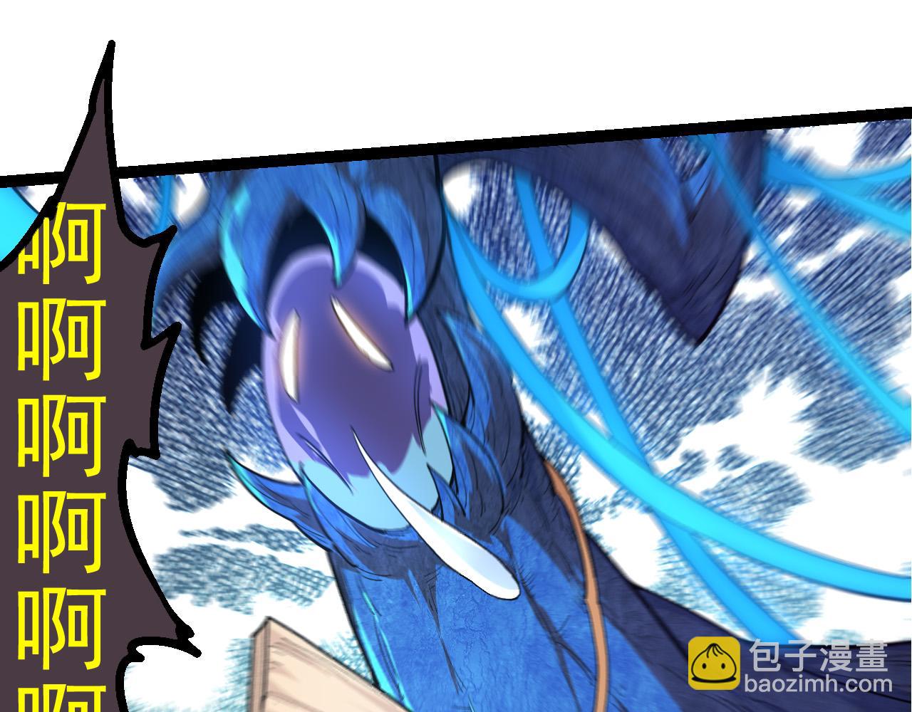 第4话 金色巨雕！(1/3)-第4话