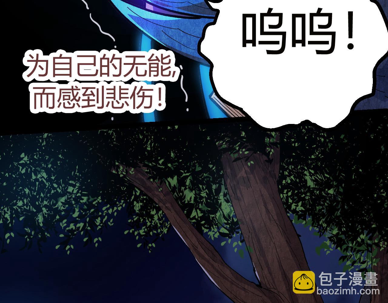 第4话 金色巨雕！(1/3)-第4话