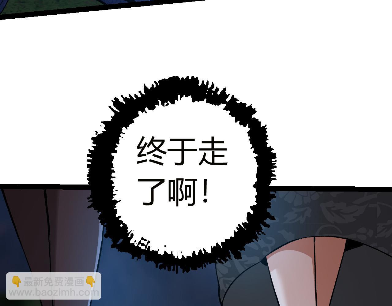 第4话 金色巨雕！(1/3)-第4话