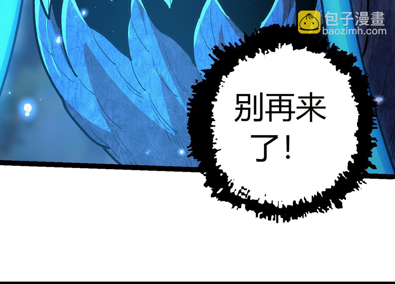 第4话 金色巨雕！(1/3)-第4话