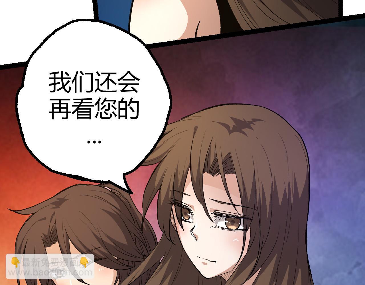 第4话 金色巨雕！(1/3)-第4话