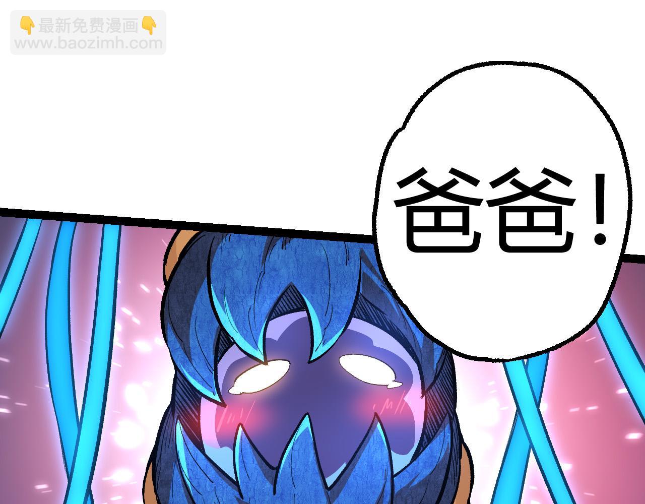 第4话 金色巨雕！(1/3)-第4话