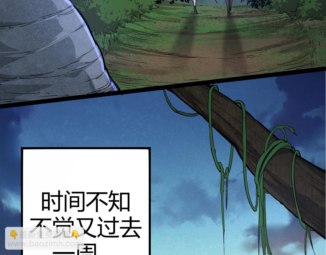 第4话 金色巨雕！(1/3)-第4话