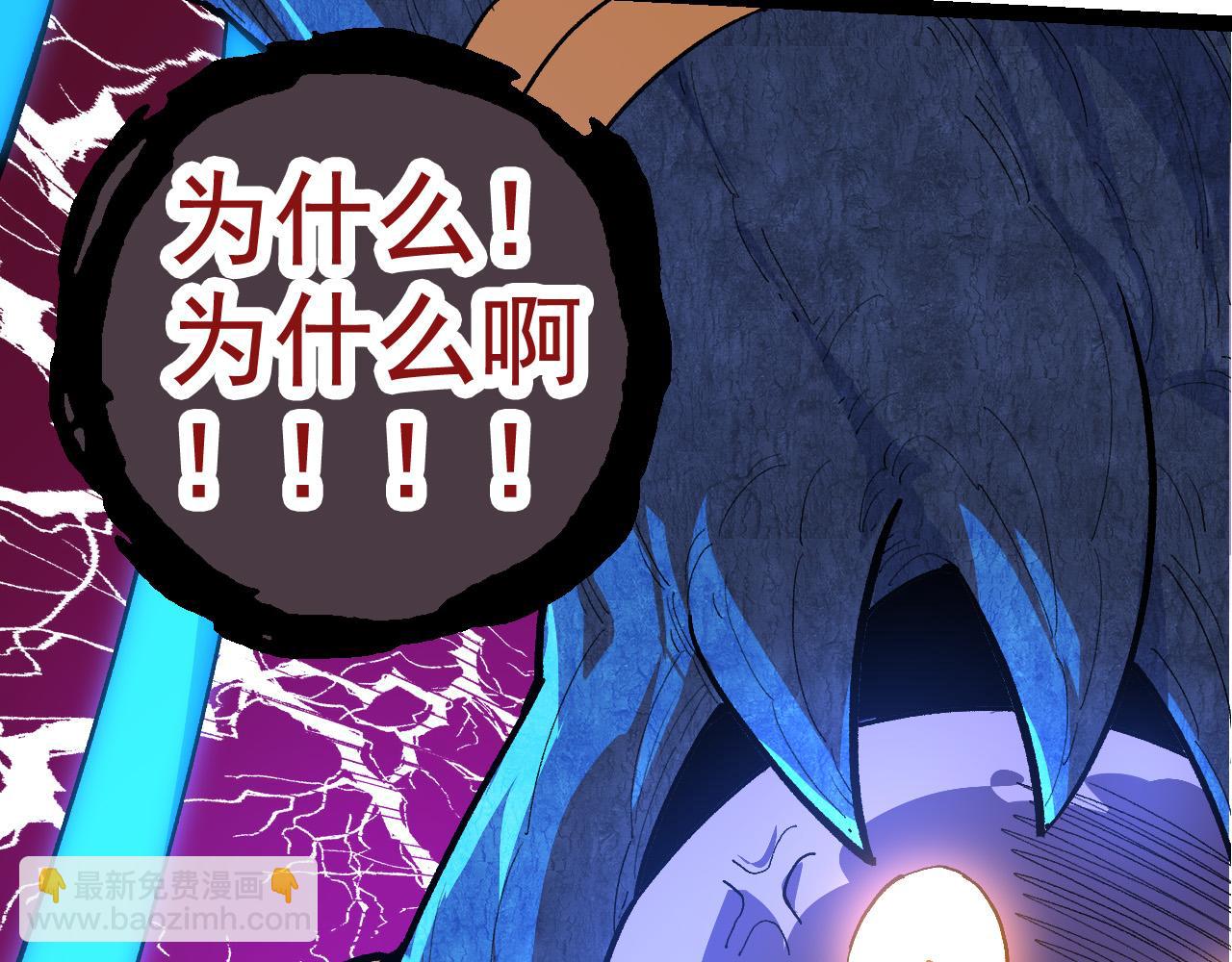 第4话 金色巨雕！(1/3)-第4话