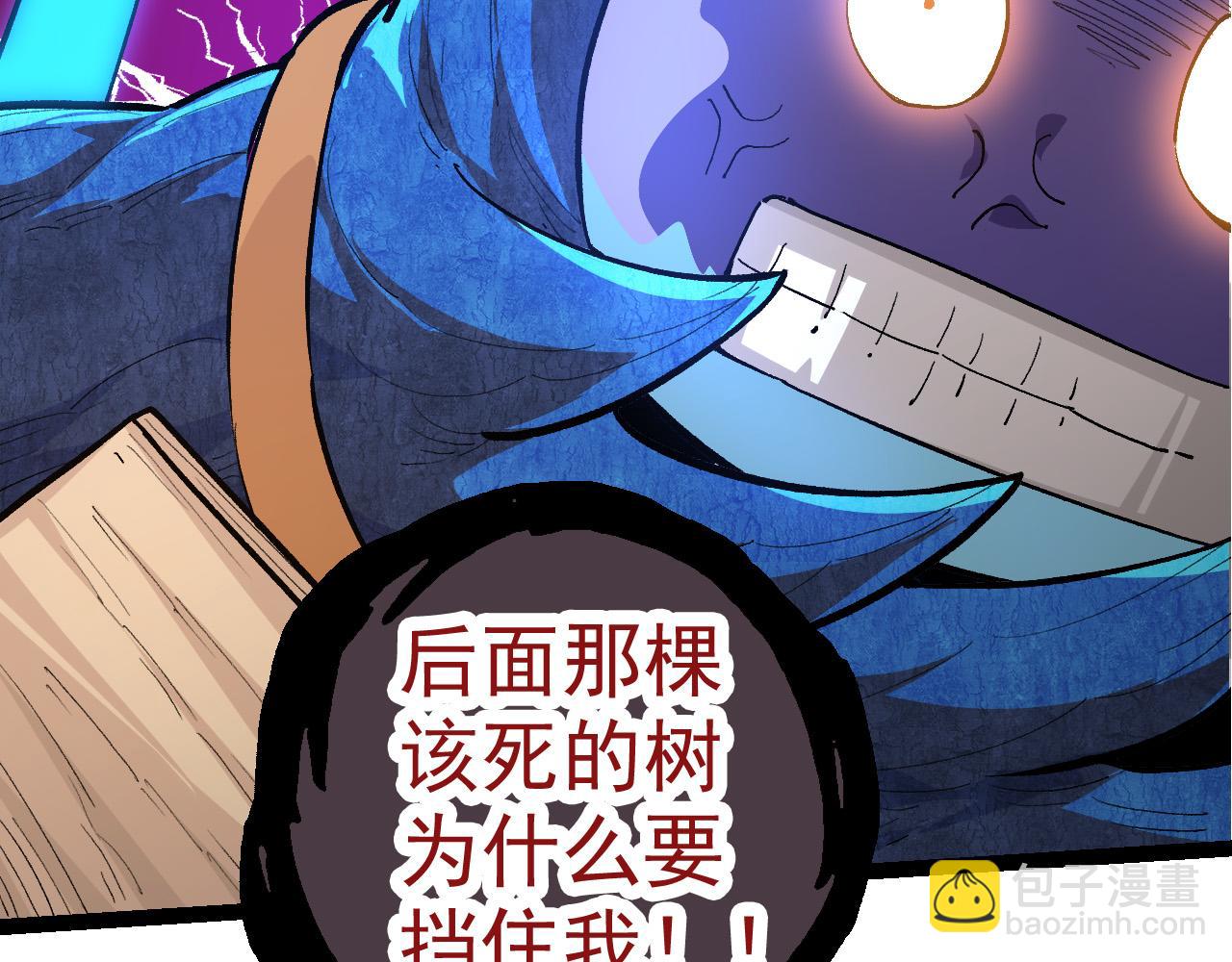 第4话 金色巨雕！(1/3)-第4话