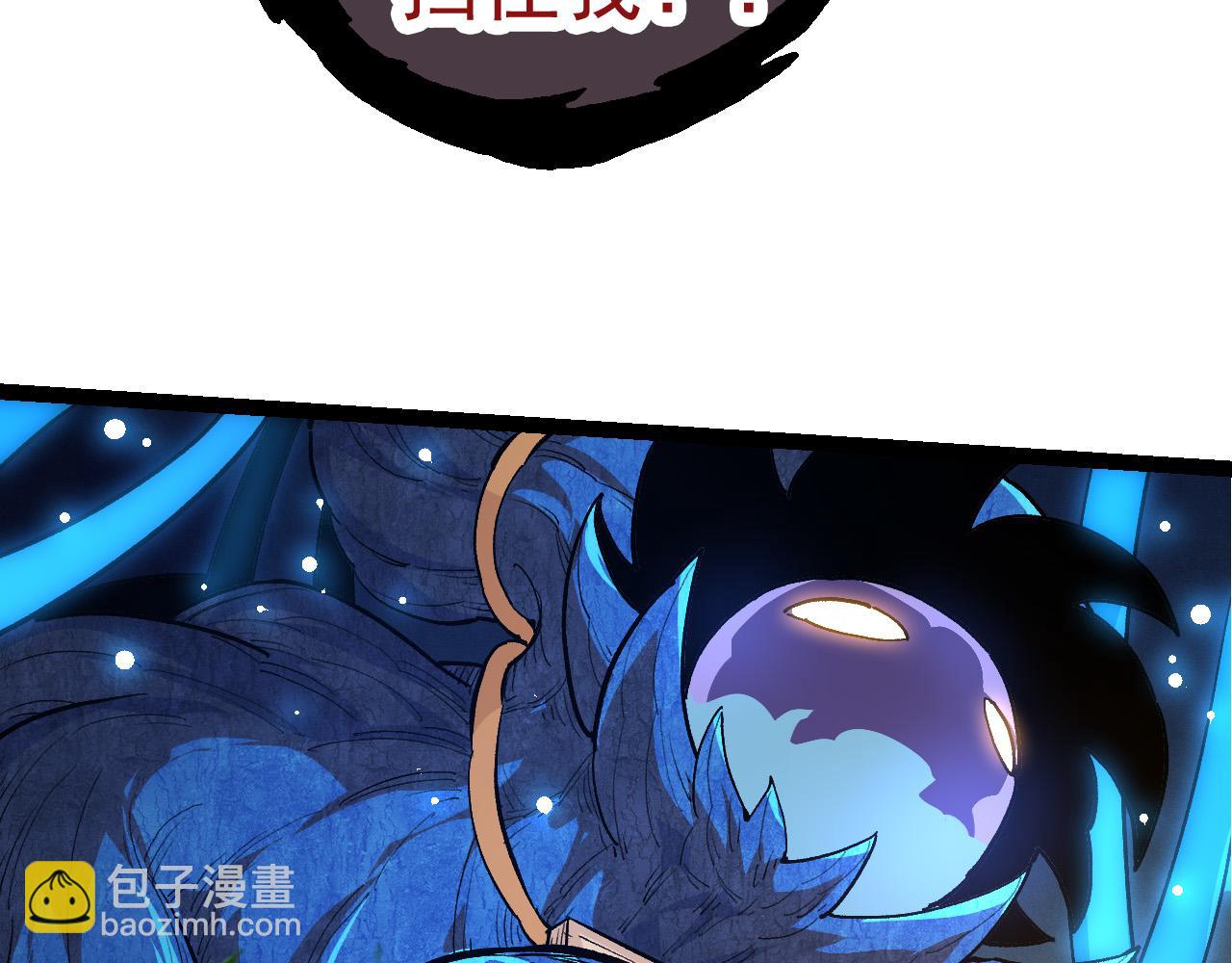 第4话 金色巨雕！(1/3)-第4话