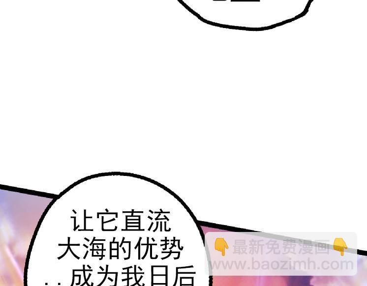 第40话 作战前夕(1/4)-第40话