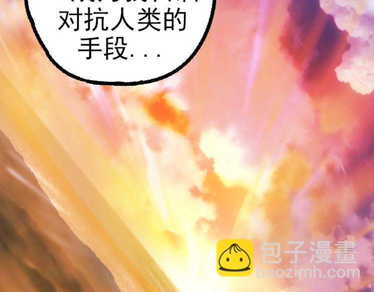 第40话 作战前夕(1/4)-第40话