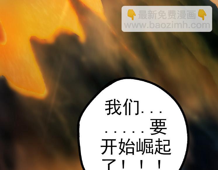 第40话 作战前夕(1/4)-第40话
