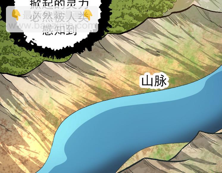 第40话 作战前夕(1/4)-第40话