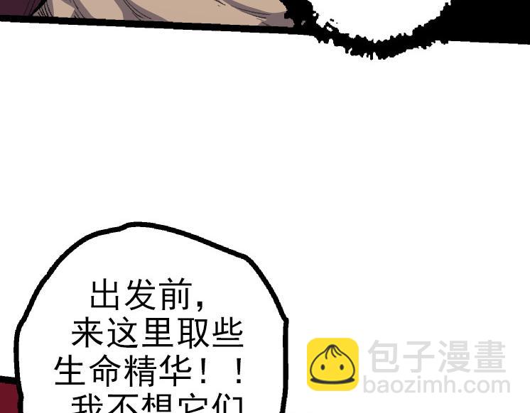 第40话 作战前夕(1/4)-第40话