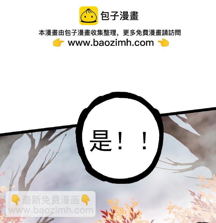 第40话 作战前夕(1/4)-第40话