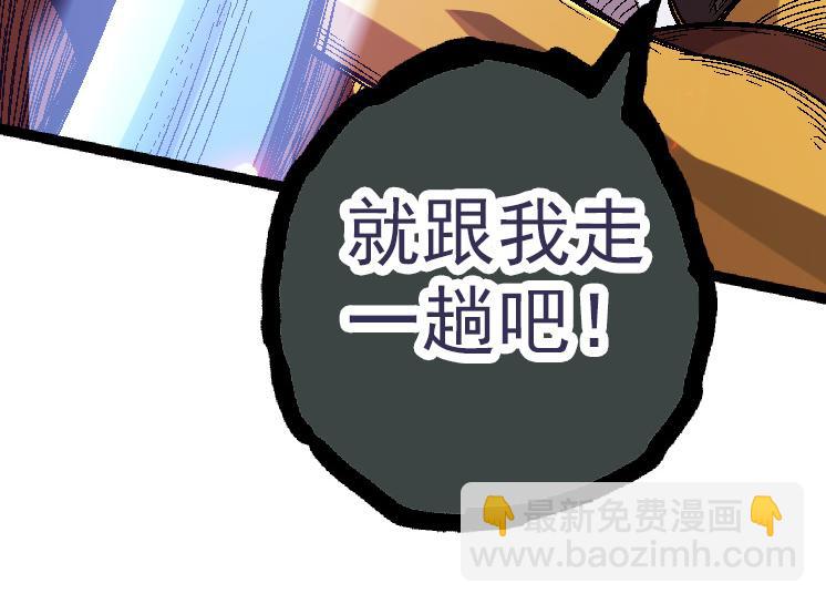 第42话 全力输出的力量(1/4)-第42话