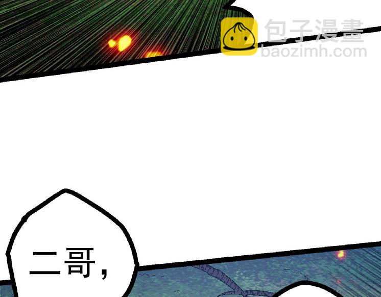 第42话 全力输出的力量(1/4)-第42话