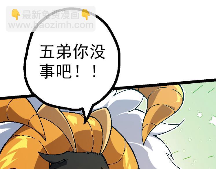 第44话 小灵与少将的决斗(1/4)-第44话