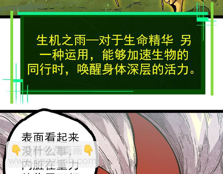第44话 小灵与少将的决斗(1/4)-第44话