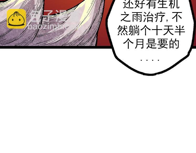 第44话 小灵与少将的决斗(1/4)-第44话