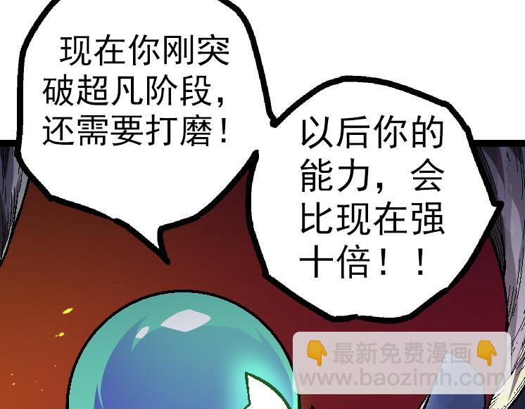 第44话 小灵与少将的决斗(1/4)-第44话