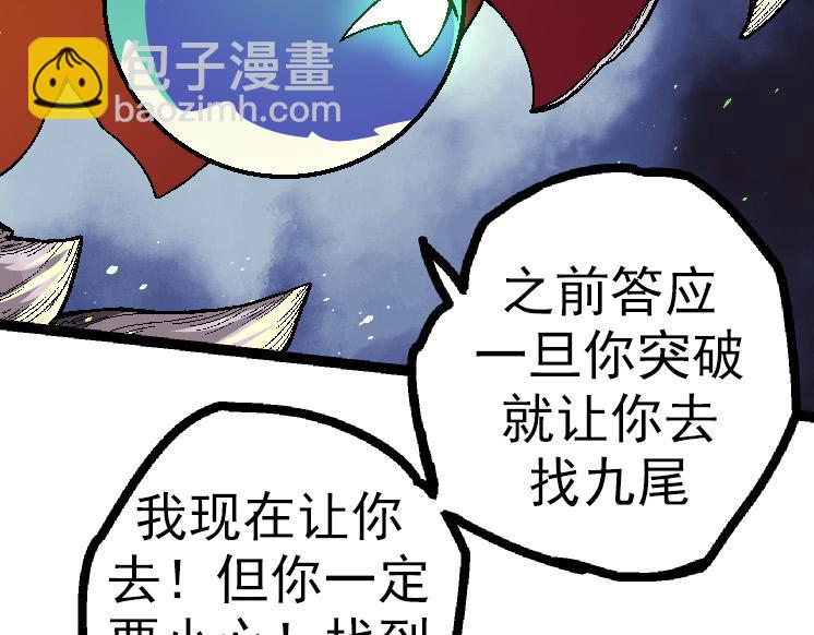 第44话 小灵与少将的决斗(1/4)-第44话