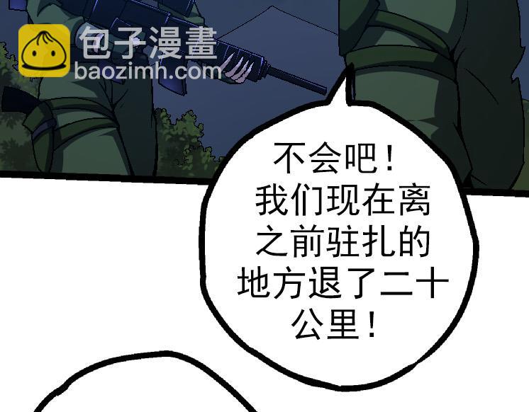 第44话 小灵与少将的决斗(1/4)-第44话
