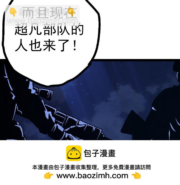 第44话 小灵与少将的决斗(1/4)-第44话