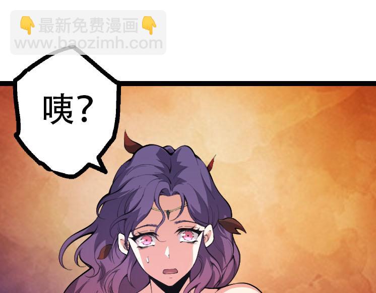 第47话 危机四伏的战斗！(1/3)-第46话