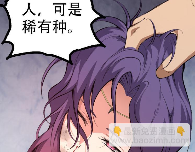 第47话 危机四伏的战斗！(1/3)-第46话