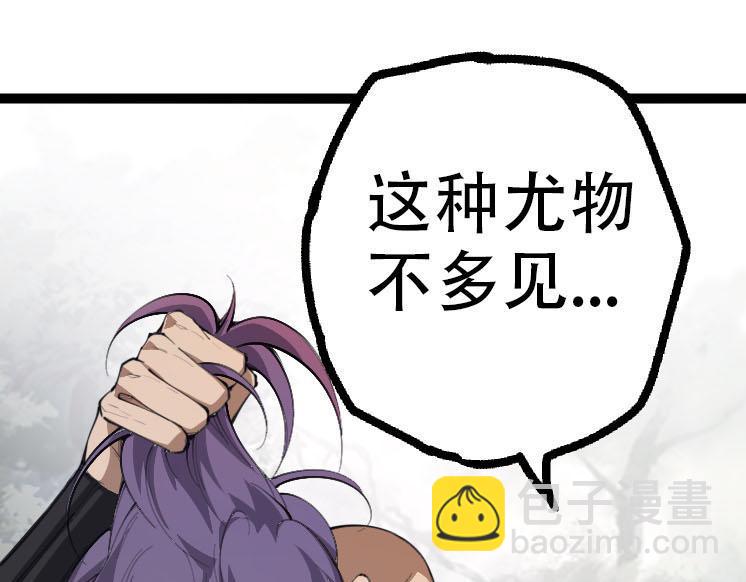 第47话 危机四伏的战斗！(1/3)-第46话
