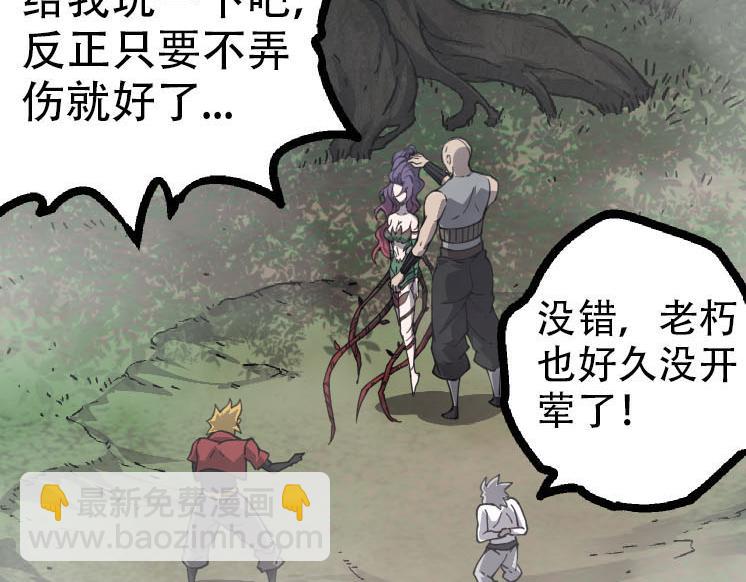 第47话 危机四伏的战斗！(1/3)-第46话