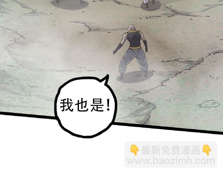 第47话 危机四伏的战斗！(1/3)-第46话
