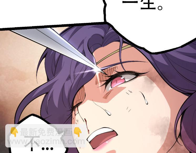 第47话 危机四伏的战斗！(1/3)-第46话