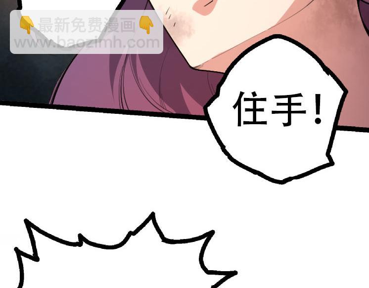 第47话 危机四伏的战斗！(1/3)-第46话