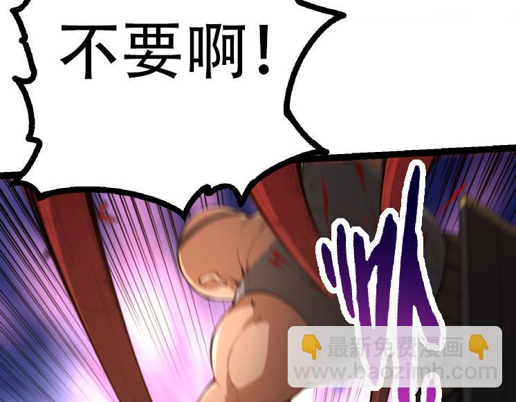 第47话 危机四伏的战斗！(1/3)-第46话